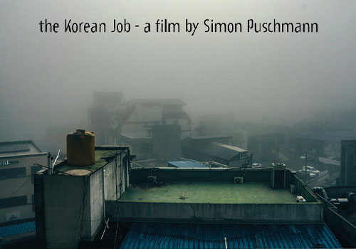 The Korean Job, Simon Puschmann - Vega Website Awards Winner