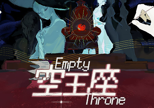 Empty Throne, Hong Kong Baptist University - Vega Website Awards Winner