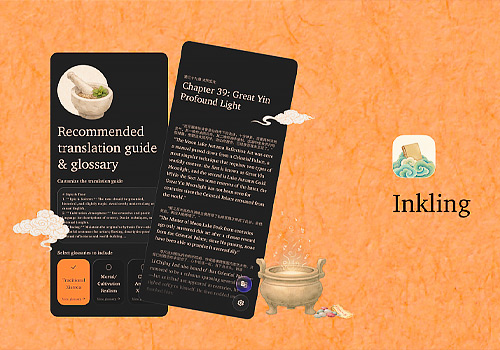 Qian Wan &  Eli Ruoyong Hong | Vega Website Awards 2026 Winner