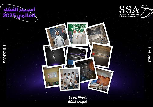 World Space Week 2025 National Community Awareness Campaign, Saudi Space Agency - Vega Website Awards Winner