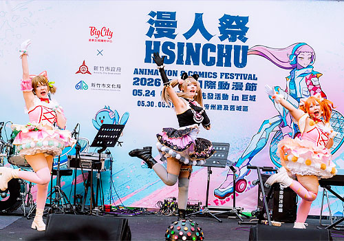 Cultural Affairs Bureau of Hsinchu City | Vega Website Awards 2026 Winner